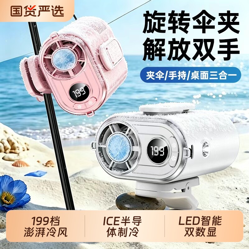 【全网制冷第一名】16℃挂腰空调图片