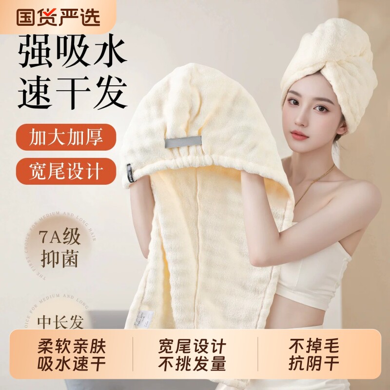 简约不挑发量厚发不勒头免吹浴帽图片