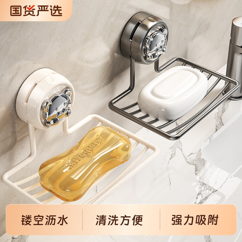 肥皂盒壁挂式免打孔香皂盒新款家用浴室卫生间墙上沥水置物架收纳