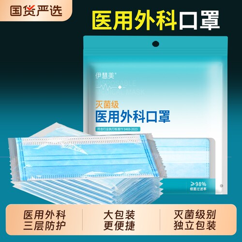 医用口罩一次性|超1000次加购