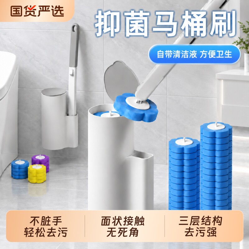 一次性马桶刷替换头家用无死角洗厕所神器卫生间专用厕所刷刷头