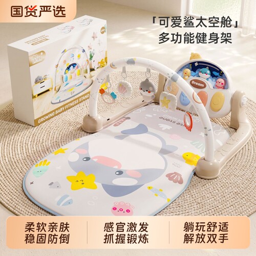 婴儿脚踏钢琴健身架新生儿礼盒