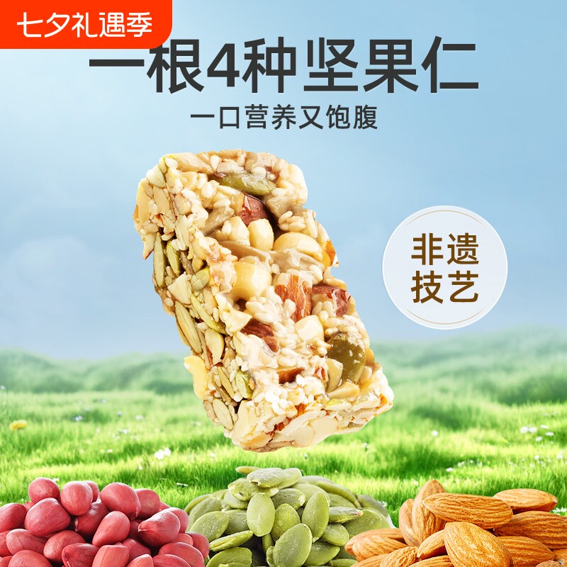 黄老五坚果酥506g四川特产花生酥传统糕点休闲小零食健康果仁好吃