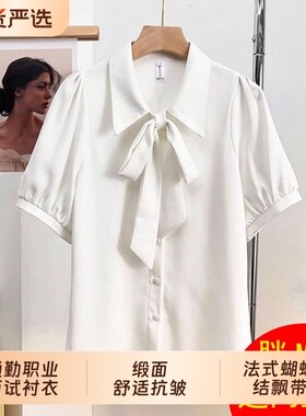 白色短袖系带蝴蝶结衬衫女夏季