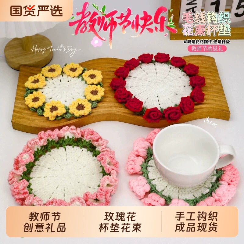教师节纪念意义的小礼物铃兰花杯垫花束送女老师精致实用伴手礼品