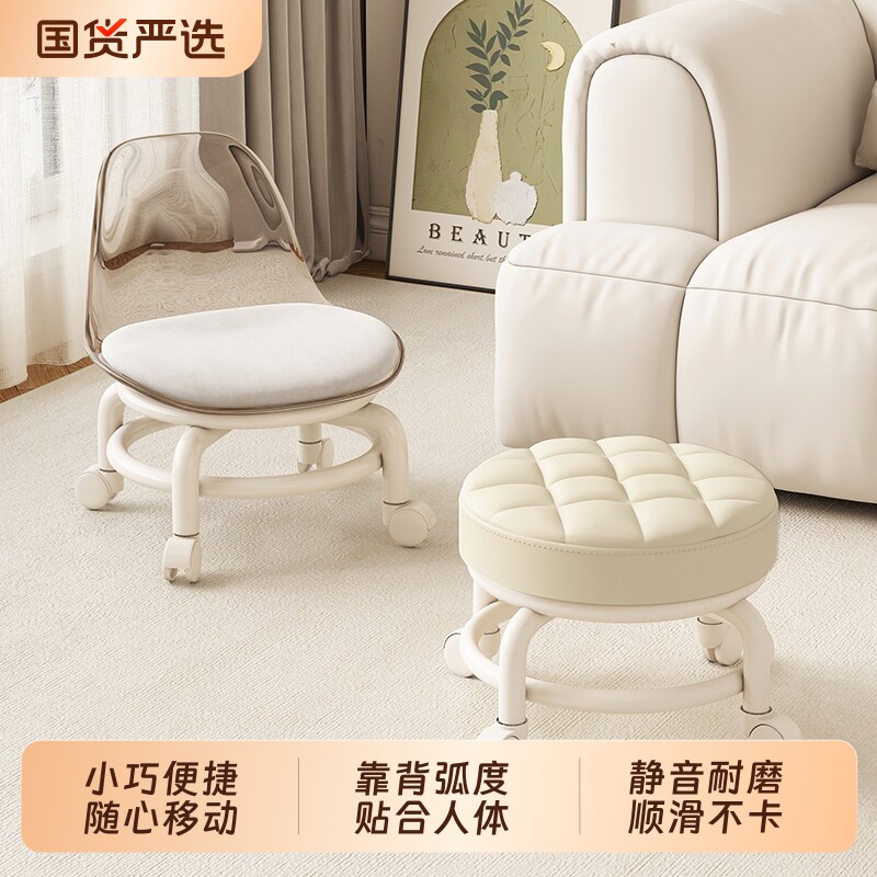 万向轮小凳子承重301斤承重万向轮亚克力靠背带轮子小凳子美缝轮