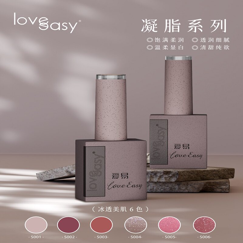 爱易懒人猫眼美甲玻璃珠胶油2026年新款显白爆闪晶石猫眼指甲油胶