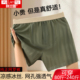 阿罗裤 裤 冰丝二分睡裤 宽松外穿男士 男士 大码 居家透气哈罗裤 内裤 头