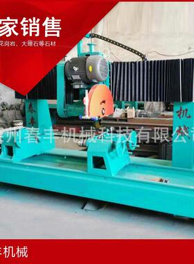 厂家现货供应石材异型设备切割石材机器石材切割花瓶机量大质优