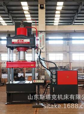 200T四柱液压机树脂复合井盖成型油压机金属封头拉伸成型压力机