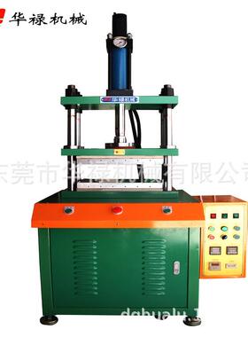 四柱油压发热机油压热压压力机PC面板凹凸鼓泡热压机鼓包机
