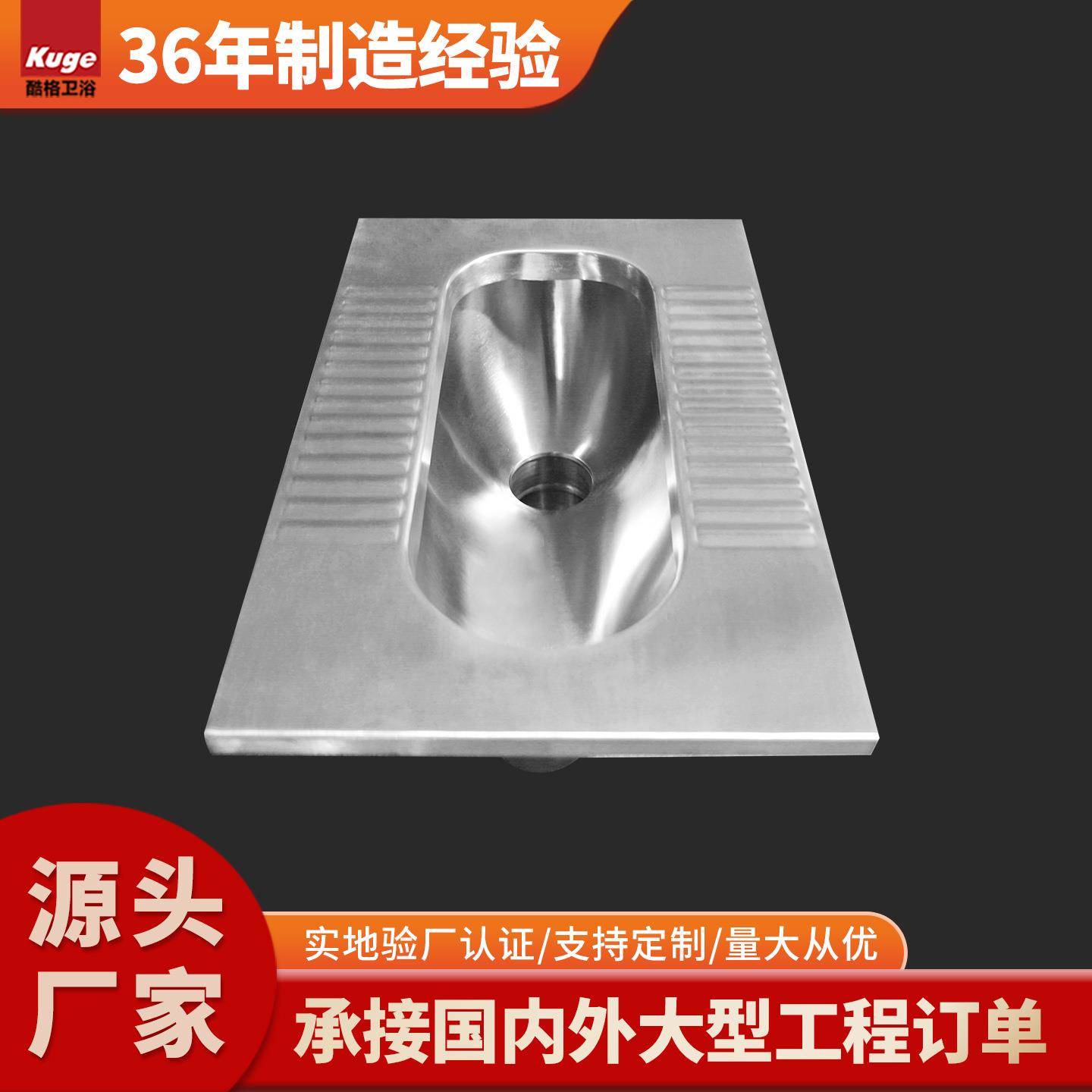 带水箱304加厚不锈钢蹲便器学校工厂宿舍厕所蹲坑蹲厕大蹲便器