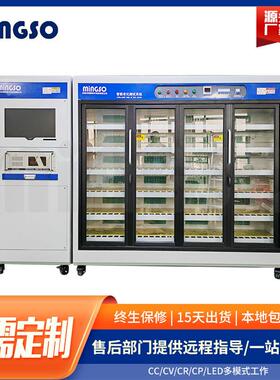 经济型适配器恒温智能老化柜电子负载充电老化柜电源测试老化系统