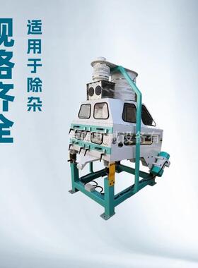 TQSF80型比重去石机用于清理五谷杂粮中的石子土块绳头等杂质