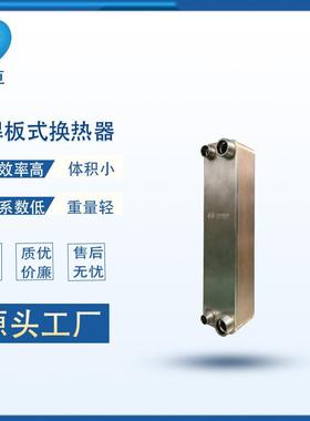 江苏ZL26-40D111*310mSHT双螺旋杆减速机配套爆款油冷却器