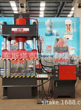 200T四柱液压机漏粪板成型油压机球墨铸铁井盖压力机