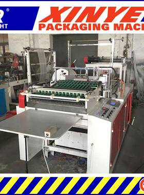 厂家供应：制袋机（制造）