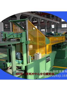 三剪两冲自动理料数控横剪机硅钢片横剪线