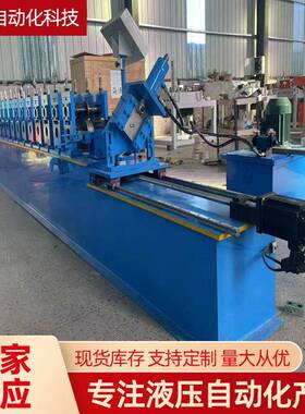 全自动U型卡槽机润腾供应压瓦机设备冷弯设备自动冲孔U型槽成型