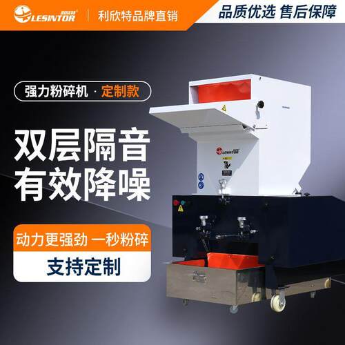 强力塑料粉碎机工业多功能大型粉料机边打料药材破碎碎料机
