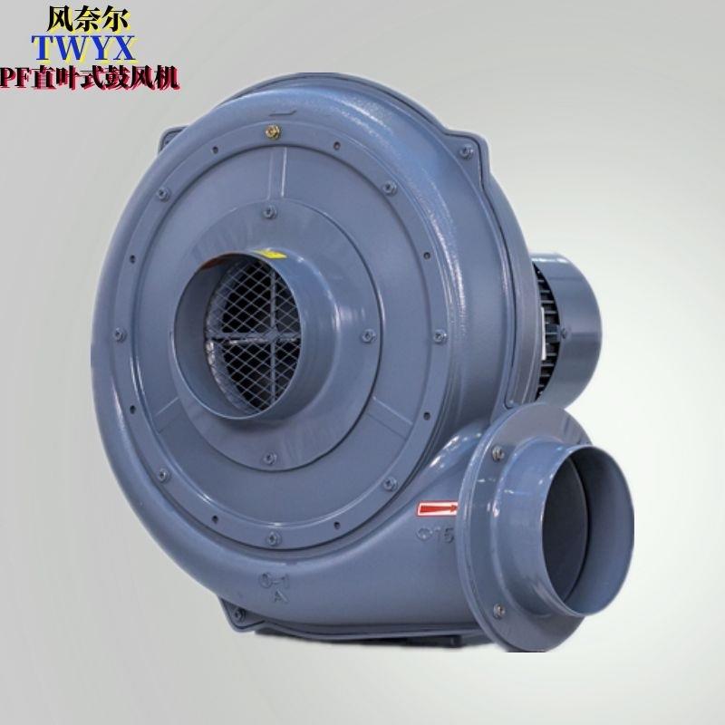PF200-5直叶式中压风机4000W吸纸条布条鼓风机物料输送直叶风机
