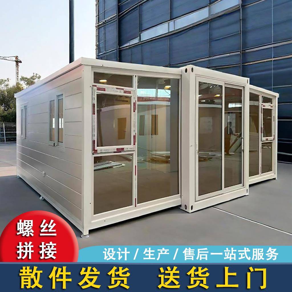 集装箱移动活动板房可折叠装配式住人出口外贸双翼拓展箱临时房屋