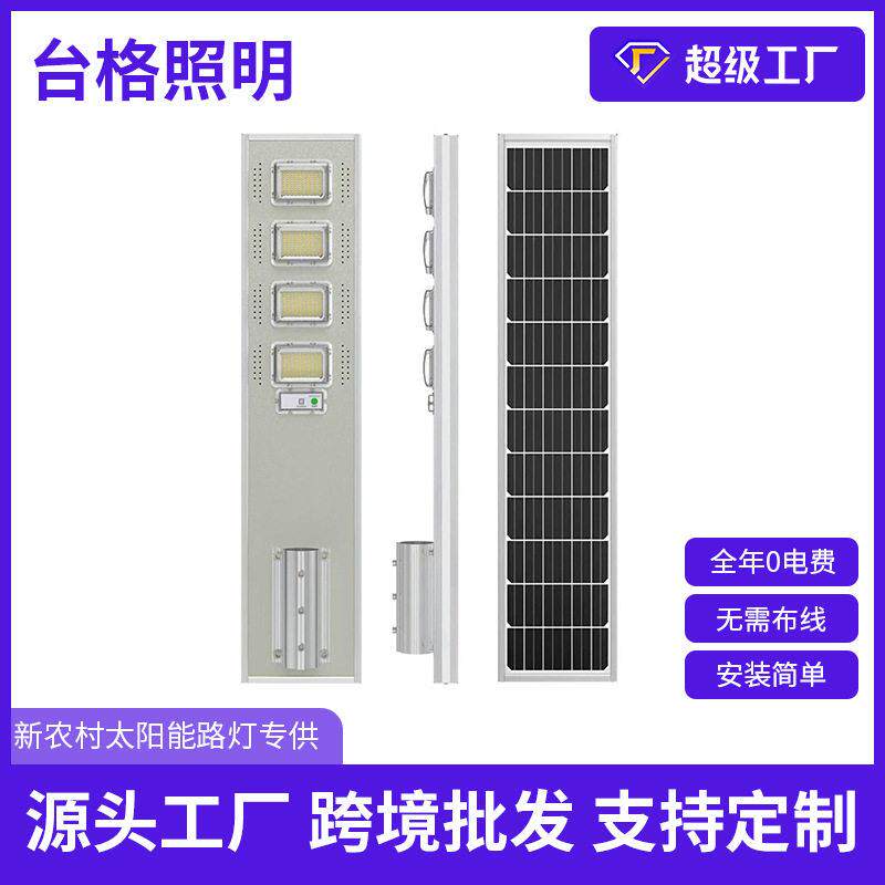 定制一体路灯铝型材市政工程户外灯照明灯跨境