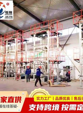厂供农地膜设备全自动黑白农地膜吹膜机组地膜生产全套设备机器