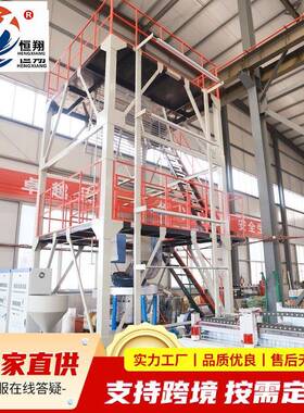 厂家直销可降解农地膜吹膜机组生物降解膜设备黑白相间地膜机组