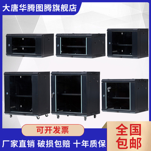 壁挂式 网络机柜4u2u15u小型交换机放置6u9u12u弱电家用交换机功放