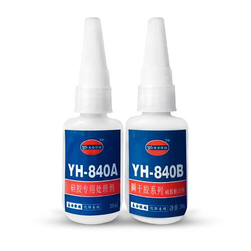硅胶沾ABS胶水 粘硅胶用的胶水 硅橡胶快干胶 矽胶强力胶 易合840
