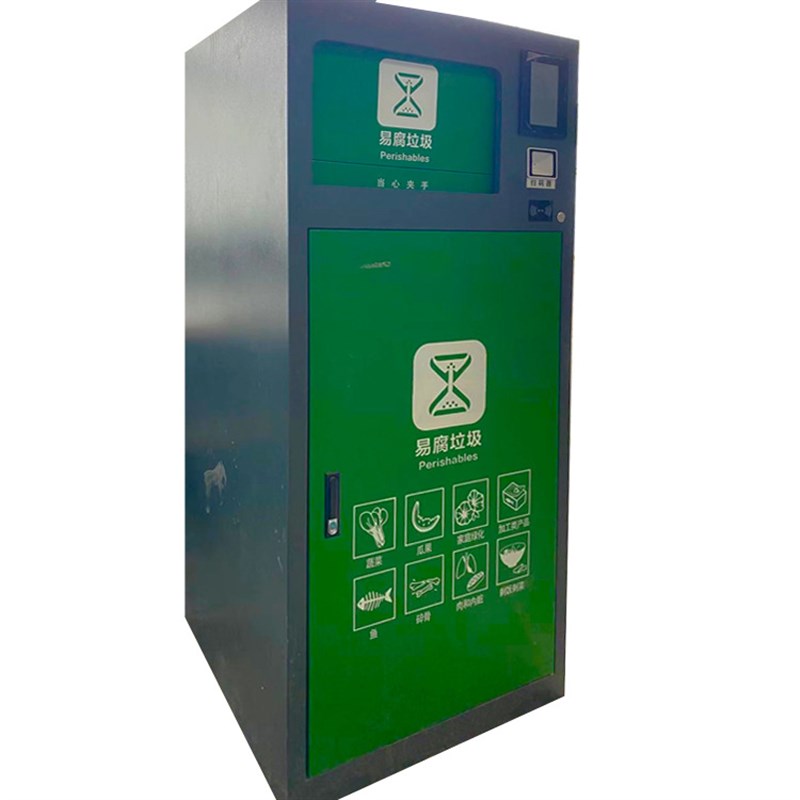 贝尔通刷卡扫码智能感应垃圾亭自动开门垃圾桶多分类垃圾箱