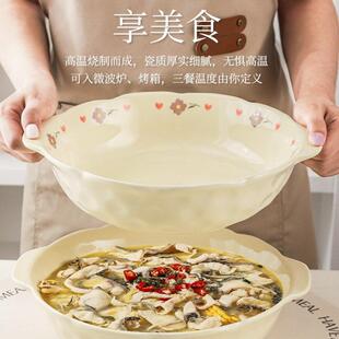 酸菜鱼大盆碗家用特大号双耳陶瓷汤碗盘子碗12寸水煮鱼毛血旺