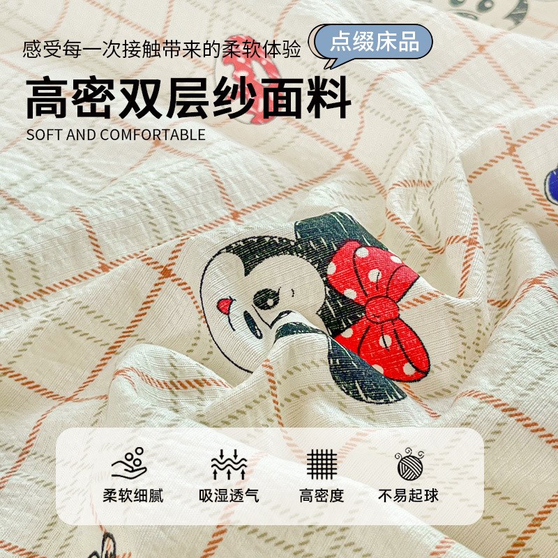 双层纱床单单件新款可裸睡被单三件套网红款双人床炕单不跑不滑床