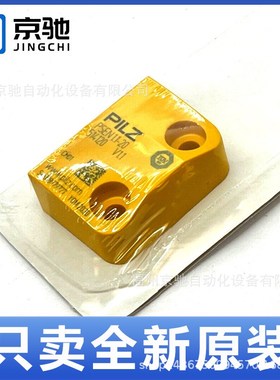 514120 514110 513120 512120 512110 524124 PILZ皮尔兹506338