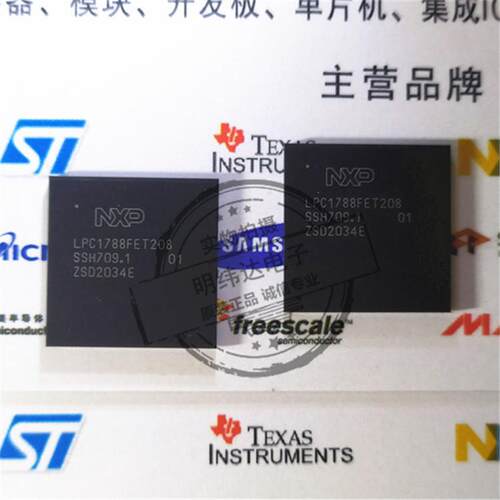 LPC1788FET208 微控制器 TFBGA208 LPC1788FET208 原装进口现货