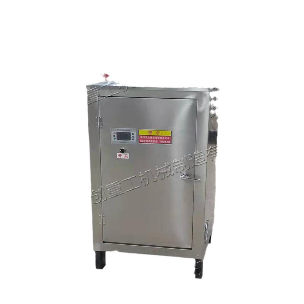 冬季混凝土桥梁养护器 全自动蒸气发生器 电动微型高压蒸汽锅炉