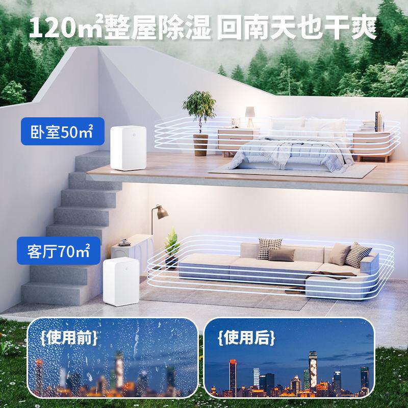 德国VCJ除湿机家用除湿器大功率卧室内静音干衣抽湿机地下室防潮