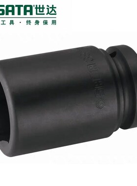 世达保用1寸加长大风炮套筒25mm方孔加厚气动套头重机械套管34905