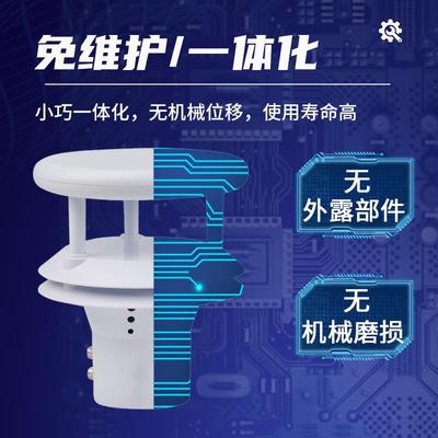 压电式雨量传感器光学计船舶用高精度测水文仪微型五六要素气象站