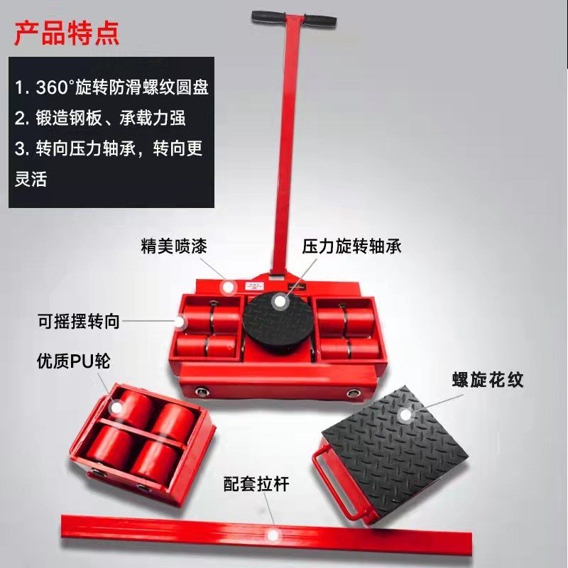 X+Y组合式搬运坦克车万向旋转搬运小坦克重物移位器厂家