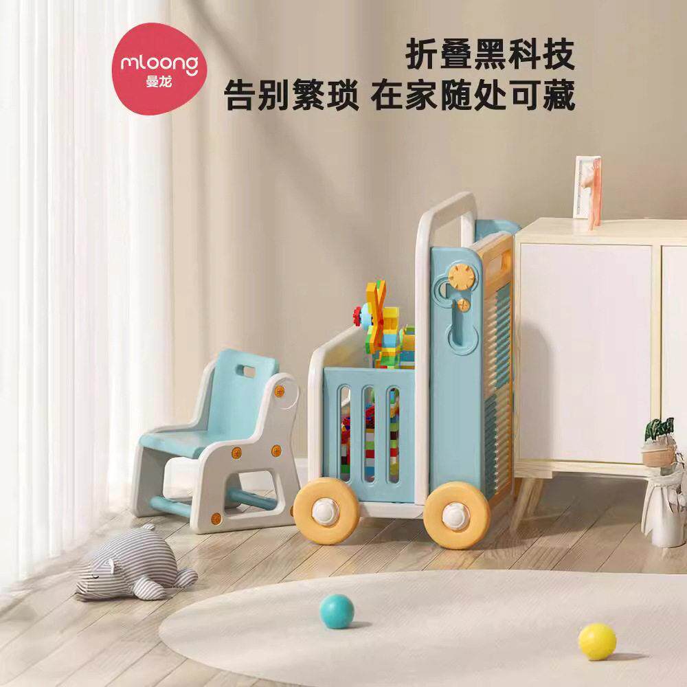 曼龙百变积木桌+积木(338颗总动员)