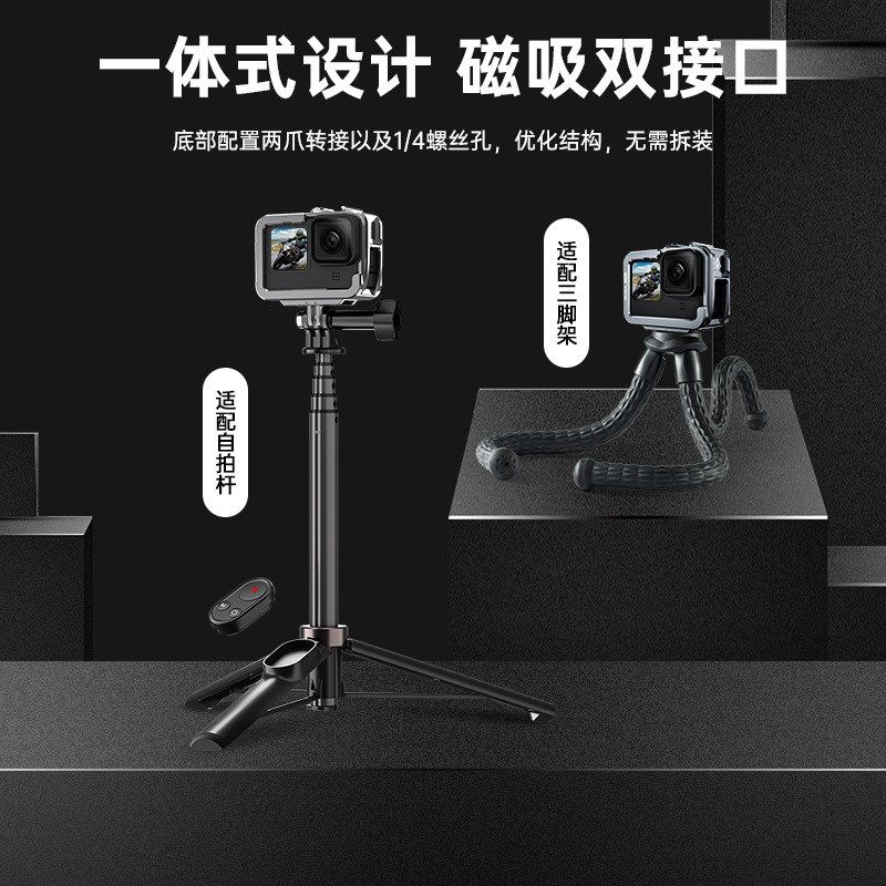 TELESIN用于GoPro12/11/10/9金属兔笼套件竖拍/横拍铝合金保护框