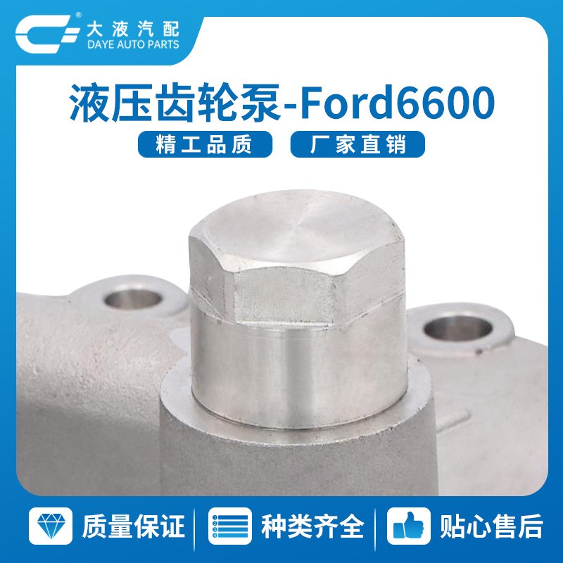D8NN600KB E8NN600KB D6NN600F  齿轮泵 液压泵