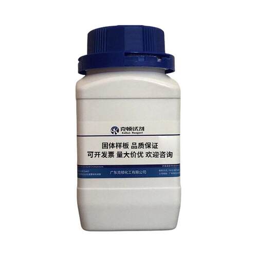 现货 糖精 CAS:81-07-2 500g~25kg 分析纯AR99.0% 克顿化工