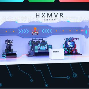 vr跑步机万向跑步机vr全向跑步机vr一体机跑步机元宇宙VR健身器材