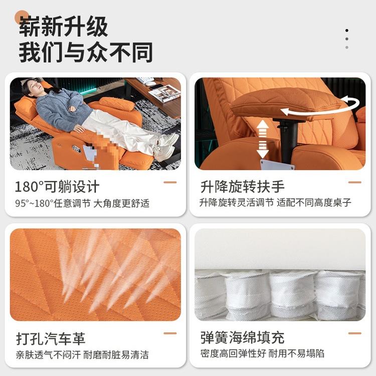 电竞沙发椅单人网吧家用透气懒人办公座椅坐椅电脑椅网咖椅J&