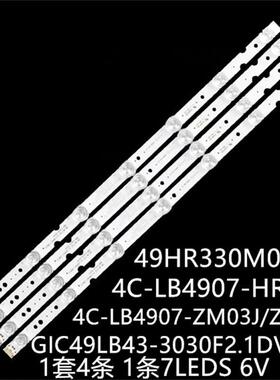 适用 49F6F 49A460 49L2F灯条49HR330M07A0 V3 4C-LB4907-ZM03J