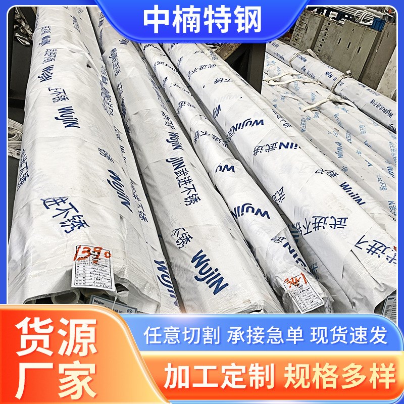C276工业不锈钢管哈氏合金C276厚壁不锈钢园管现货零切合金毛细管