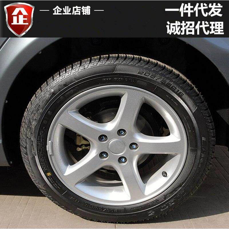适用15寸中华骏捷铝合金轮毂 中华尊驰轮毂 钢圈 胎铃 轮圈 铝轮